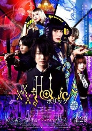 Xem phim XXXHOLiC Movie