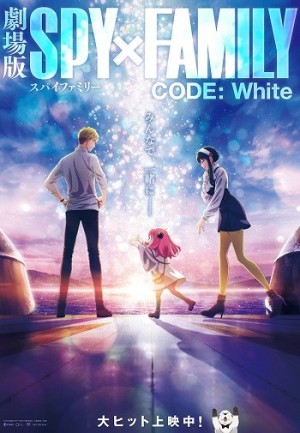 Xem phim Spy x Family Movie: Code: White